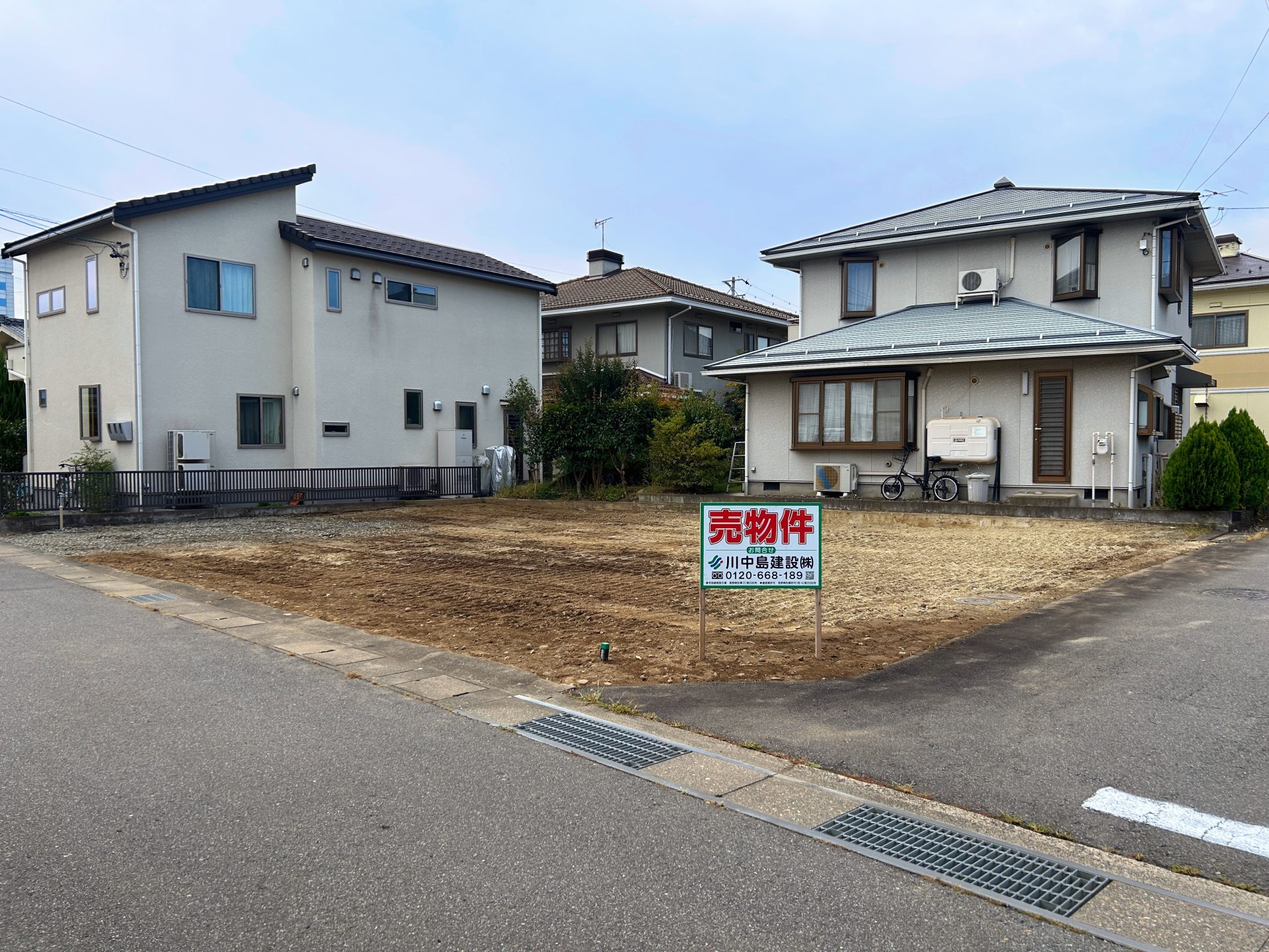売土地(篠ノ井御幣川)