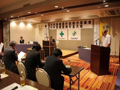 令和元年度の安全協力会定期総会を開催しました。