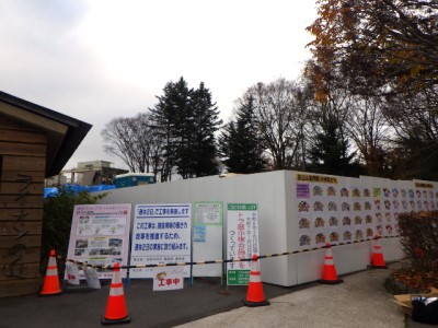 工事だより12月号（茶臼山動物園アムールトラ展示施設）