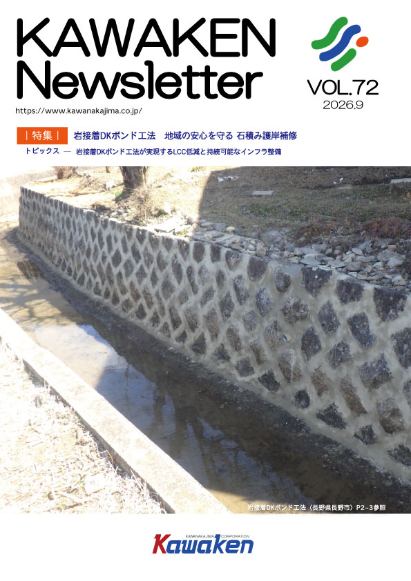 VOL.72